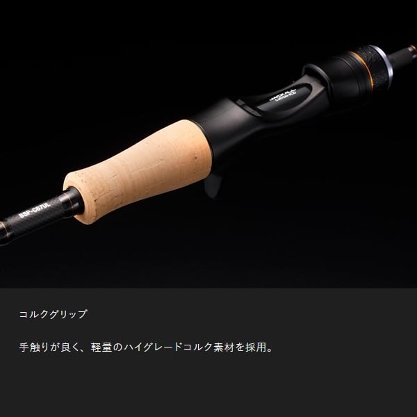 BIN-BIN STICK SUPREME